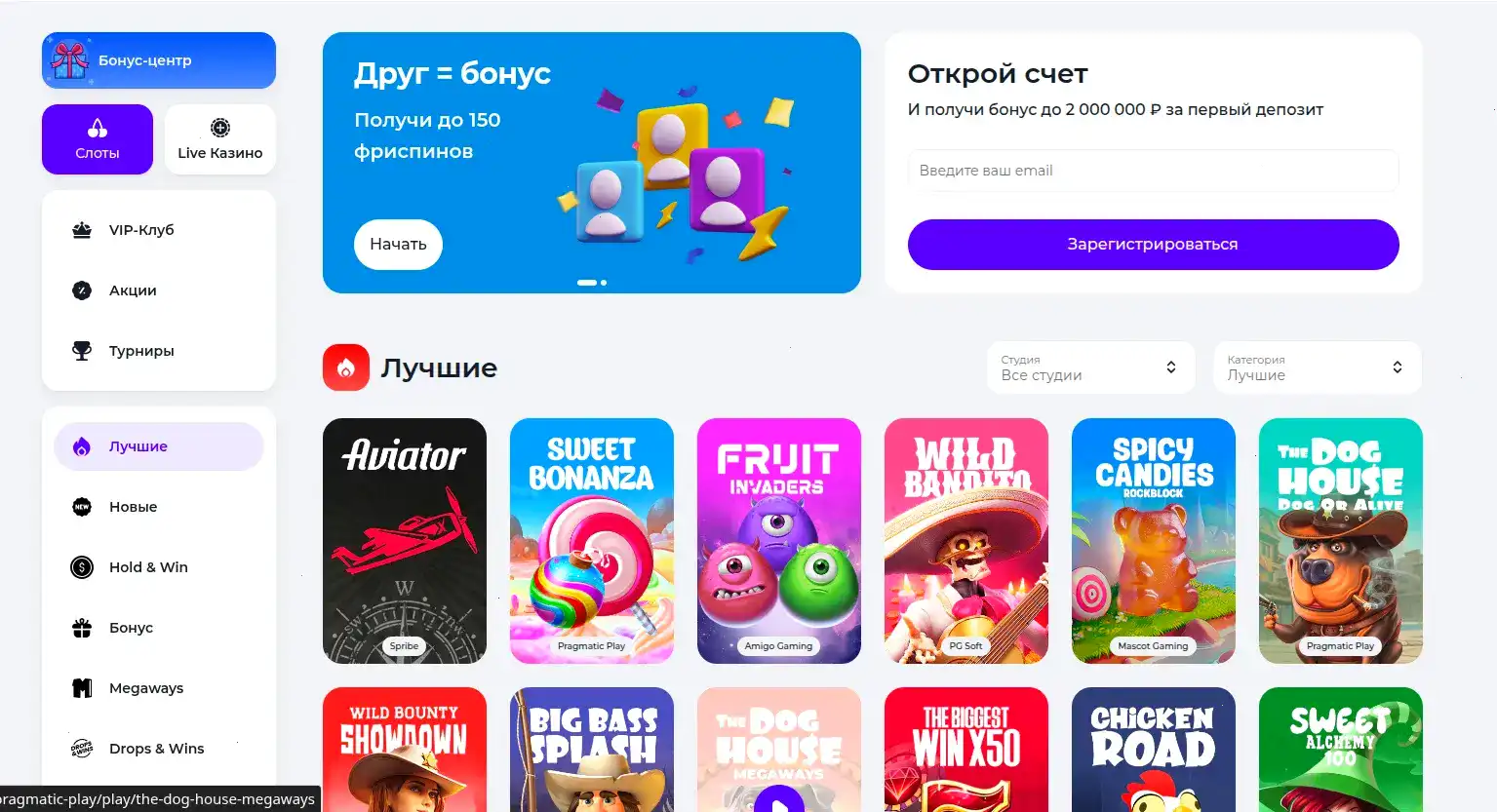 Регистрация Kilogram casino